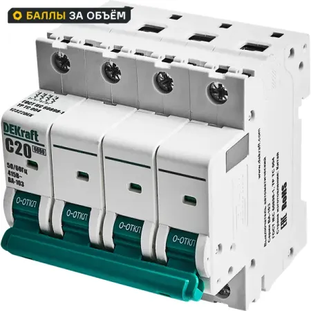 Автоматический выключатель Dekraft ВА-103 4P C20 А 6 кА 12322DEK съёмник изоляции kendo автоматический
