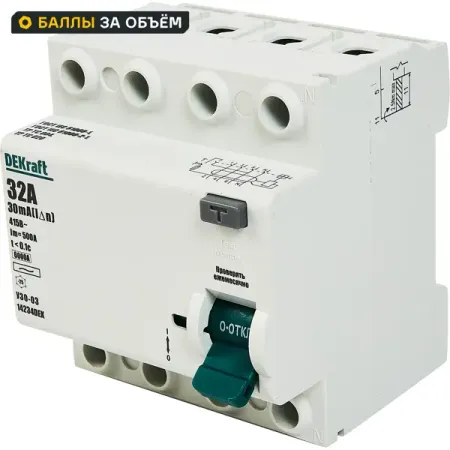 УЗО Dekraft ВДТ УЗО-03 4P 32 А 30 мА 6 кА АС14234DEK омрон omron прибор тонометр изм арт давления автомат на запястье rs1 hem 6120 ru
