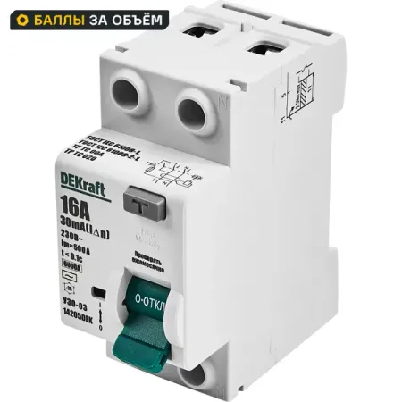 УЗО Dekraft ВДТ УЗО-03 2P 16 А 30 мА 6 кА АС14205DEK омрон omron прибор тонометр изм арт давления автомат на запястье rs1 hem 6120 ru