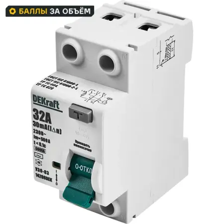 УЗО Dekraft ВДТ УЗО-03 2P 32 А 30 мА 6 кА АС14208DEK омрон omron прибор тонометр изм арт давления автомат на запястье rs1 hem 6120 ru