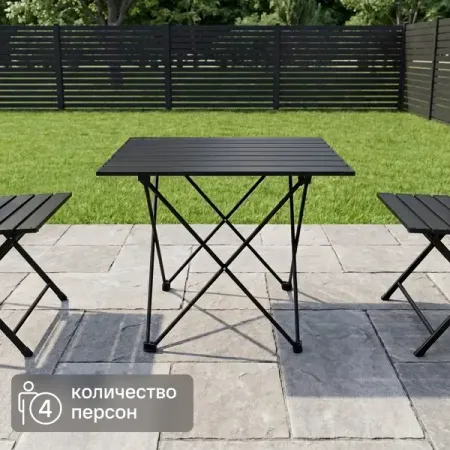 Столик туристический складной 56x40x46 см сталь/пластик цвет бежевый китайский ручной складной веер из бамбука