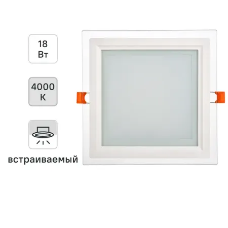 Светильник точечный светодиодный встраиваемый IEK 1625 под отверстие 165 мм 18 Вт стекло нейтральный белый свет