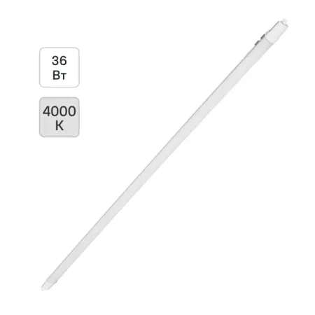 Светильник линейный светодиодный Lumin Arte LPL36-4K120-03 1250 мм 36 Вт нейтральный белый свет