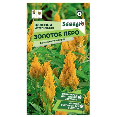 Семена Semagro целозии метельчатой золотое перо