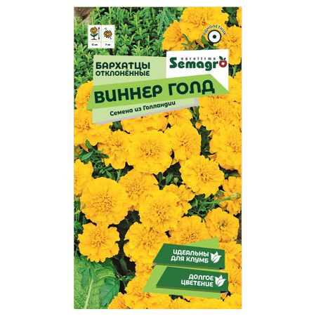 Семена Semagro бархатца отклоненные виннер голд