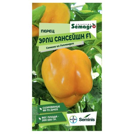 Семена Seminis перец эрли сансейшн f1