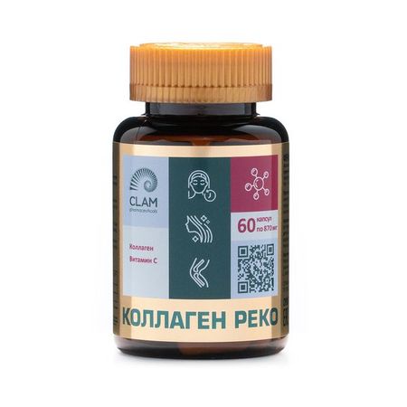 Коллаген Реко ClamPharm капсулы 60шт реко секигути голос в темноте