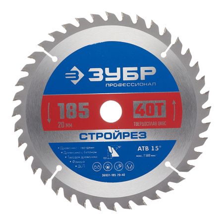 Диск пильный по строительной древесине Зубр 185х20х1,4 мм 40 зубьев (36931-185-20-40) владимир иванович колчунов справочное пособие по строительной механике том 2
