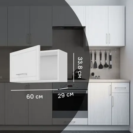 Навесной шкаф Агидель 60x33.8x29 см DELINIA МДФ цвет белый светодиодное освещение садового дерева tremblay mack 10вт 20вт 30вт