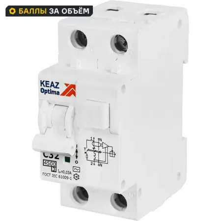 Дифференциальный автомат КЭАЗ Opti Din 2P C32 А 30 мА 4.5 кА АС D63-22C32-AC-У3
