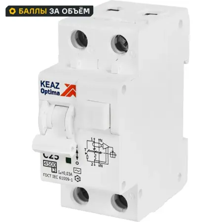 Дифференциальный автомат КЭАЗ Opti Din 2P C25 А 30 мА 4.5 кА АС D63-22C25-AC-У3