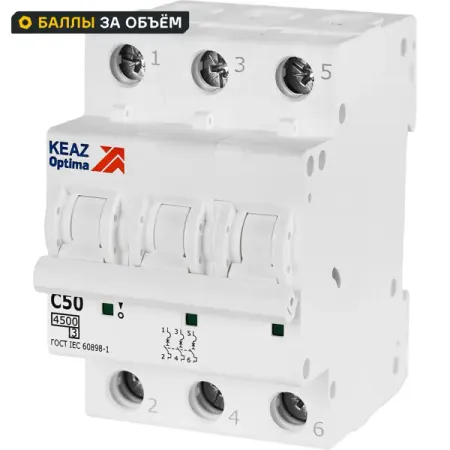 Автоматический выключатель КЭАЗ Opti Din BM63 3P C50 А 4.5 кА передсветильник фара в сборе для geely emgrand x7 2011 12 13 14 15 2016