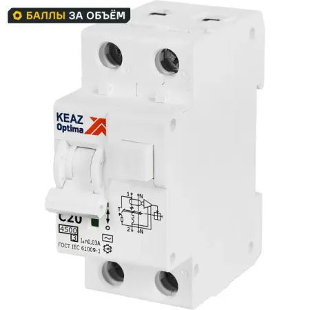 Дифференциальный автомат КЭАЗ Opti Din 2P C20 А 30 мА 4.5 кА АС D63-22C20-AC-У3