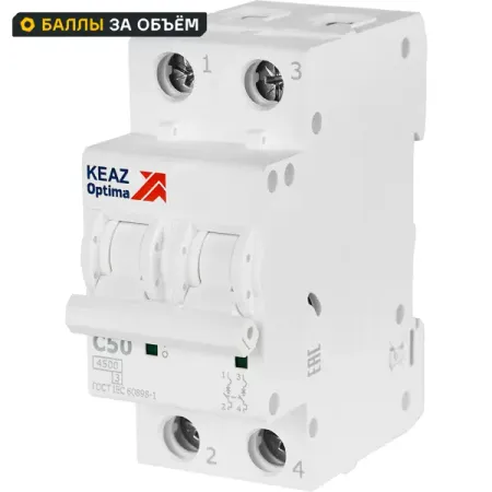 Автоматический выключатель КЭАЗ Opti Din BM63 2P C50 А 4.5 кА передсветильник фара в сборе для geely emgrand x7 2011 12 13 14 15 2016