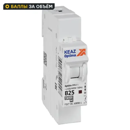 Автоматический выключатель КЭАЗ Opti Din BM63 1P C25 А 4.5 кА 329503 4x автоматический дверной бампер буферная накладка багажника резиновая накладка для renault duster 2009 2010 2011 2012 2013 2014 2015 2016 2017 2018