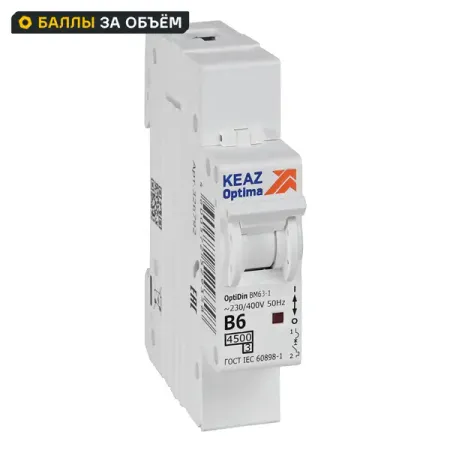 Автоматический выключатель КЭАЗ Opti Din BM63 1P C6 А 4.5 кА 329499 4x автоматический дверной бампер буферная накладка багажника резиновая накладка для renault duster 2009 2010 2011 2012 2013 2014 2015 2016 2017 2018