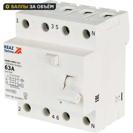 УЗО КЭАЗ 4P 63 А 30 мА 4.5 кА АС высокоточные детали деревообрабатывающего оборудования neje плата драйвера для лазерного модуля a40640 a40630 f30130 n40630 n30820 a30130 e80 e40