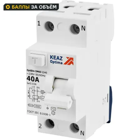 УЗО КЭАЗ 2P 40 А 30 мА 4.5 кА АС омрон omron прибор тонометр изм арт давления автомат на запястье rs1 hem 6120 ru