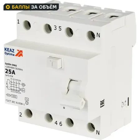 УЗО КЭАЗ 4P 25 А 30 мА 4.5 кА АС омрон omron прибор тонометр изм арт давления автомат на запястье rs1 hem 6120 ru