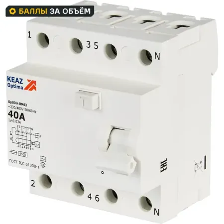 УЗО КЭАЗ 4P 40 А 30 мА 4.5 кА АС омрон omron прибор тонометр изм арт давления автомат на запястье rs1 hem 6120 ru