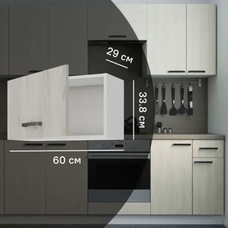Кухонный шкаф навесной над вытяжкой Дейма светлая 60x33.8x29 см ЛДСП цвет светло-бежевый кухонный шкаф навесной прага 800х320х720мм 2 двери мдф лдсп