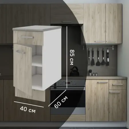 Кухонный шкаф напольный с ящиком Дейма темная 40x85x60 см ЛДСП цвет коричневый абстрактная картина wuuart холст коричневый серый