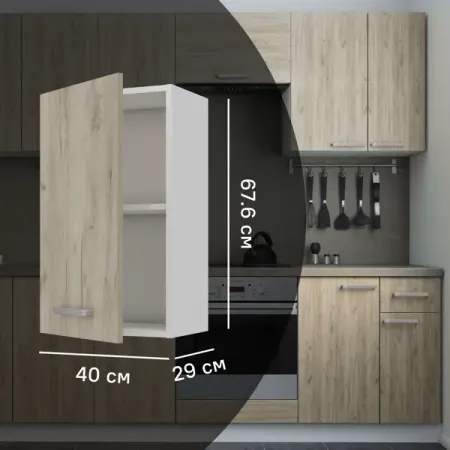 Кухонный шкаф навесной Дейма темная 40x67.6x29 см ЛДСП цвет коричневый кухонный шкаф навесной прага 800х320х720мм 2 двери мдф лдсп