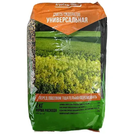 Смесь сидератов Агросидстрейд Универсальная 2 кг