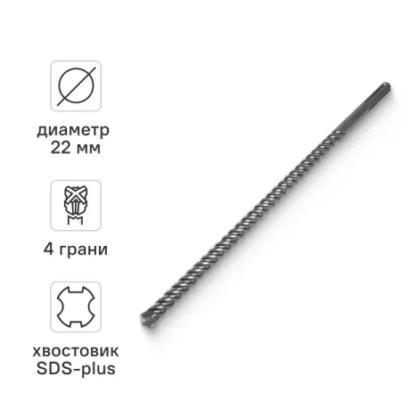 Бур по бетону SDS-max Rage 572254 22x540 мм вермишель sanbonsai фунчоза длинная китай 200 г