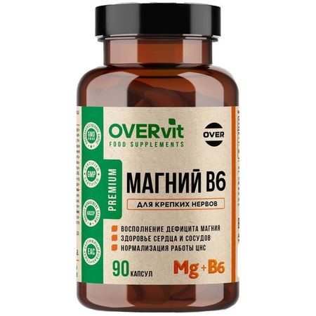 Магний+Витамин В6 OVERvit/ОВЕРвит капсулы 90шт