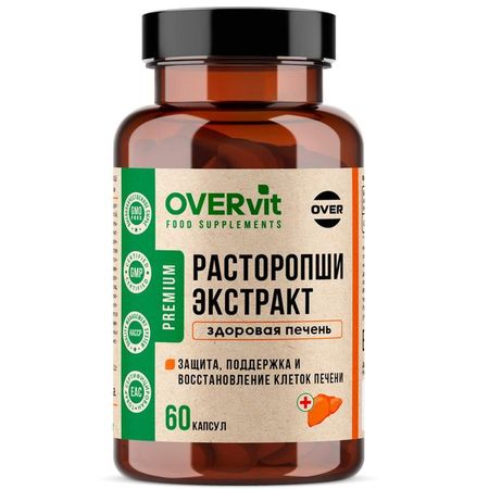 Расторопши экстракт OVERvit/ОВЕРвит капсулы 60шт