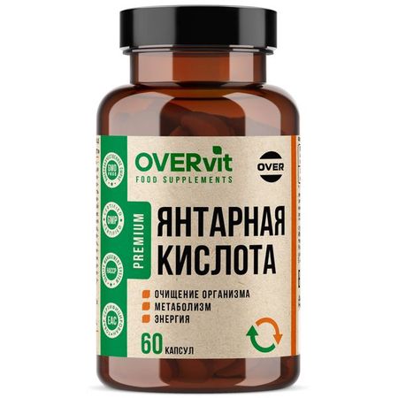 Янтарная кислота OVERvit/ОВЕРвит капсулы 400мг 60шт