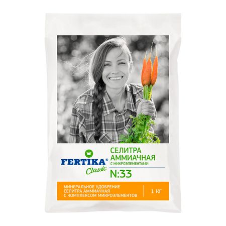 Удобрение минеральное сухое гранулированное Аммиачная селитра Fertika 2,5 кг