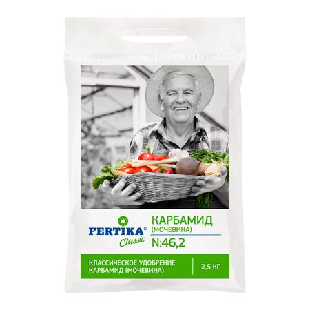 Удобрение минеральное сухое гранулированное Карбамид Fertika 2,5 кг