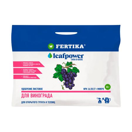 Удобрение минеральное сухое для винограда гранулированное Leaf Power Fertika 50 г марк бакнер обрети силу 50 практик для развития сверхспособностей
