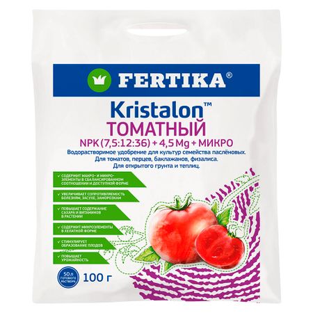 Удобрение минеральное сухое для выращивания томатов гранулированное Кристалон Fertika 100 г
