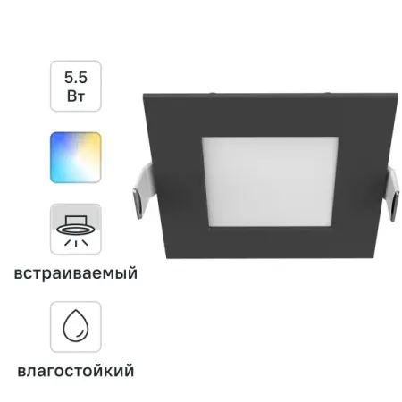 Спот светодиодный встраиваемый влагозащищенный Inspire Extraf XS под отверстие 75мм 1м² регулируемый белый свет цвет черный