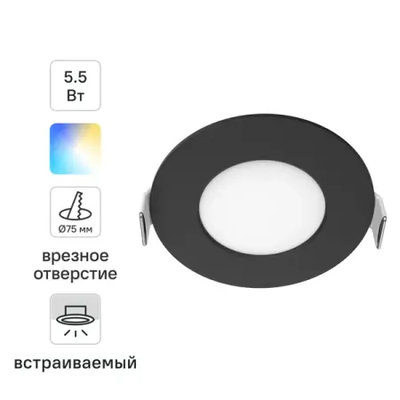Спот светодиодный встраиваемый влагозащищенный Inspire ExtrafXS под отверстие 75мм 1м² 260лм регулируемый белый свет, черный