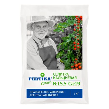Удобрение минеральное сухое гранулированное Кальциевая селитра Fertika 1 кг