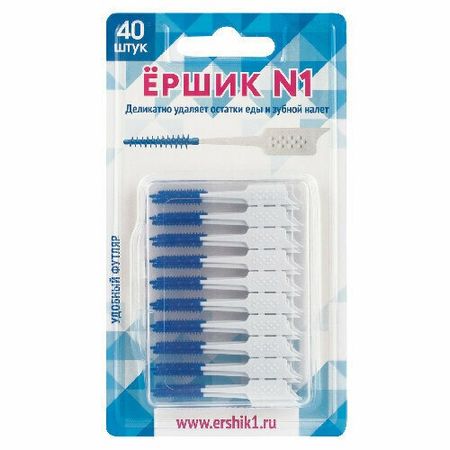 Ершики для чистки зубов Ершик №1 кейс в блистере 40 шт