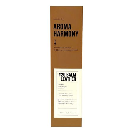 Диффузор ароматический Aroma Harmony 20 Balm leather 100 мл