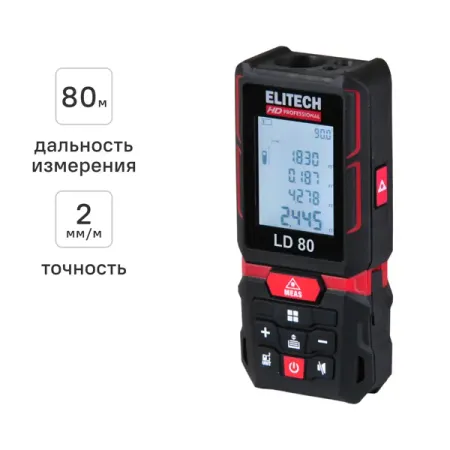 Дальномер лазерный Elitech HD LD80, 80 м trustfire minix7 лазерный дальномер фонарик