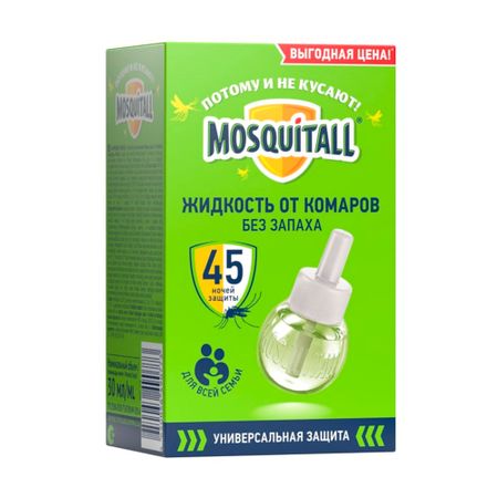 Средство для защиты от комаров жидкость Москитол Универсальная защита 30 мл