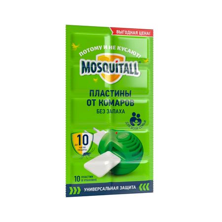 Средство для защиты от комаров пластины Москитол Универсальная защита (10 шт.) пластины mosquitall универсальная защита от комаров 10 шт