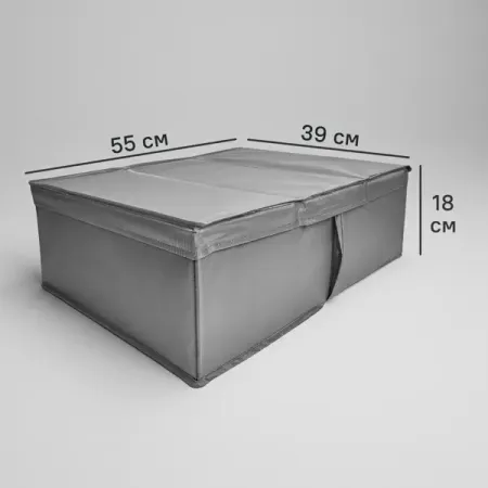 Короб для хранения с крышкой 55x18x39 см полиэстер цвет серый