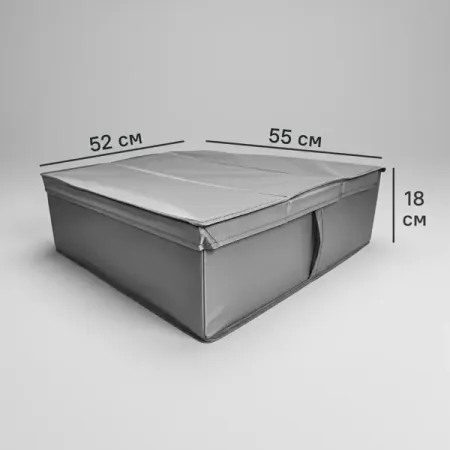 Короб для хранения с крышкой 55x18x52 полиэстер цвет серый