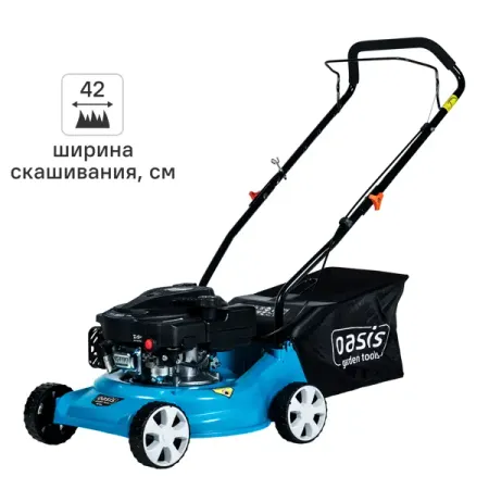 Газонокосилка бензиновая Oasis Garden Tools GB-15 4 л.с. 42 см ручной зонт aprilis garden
