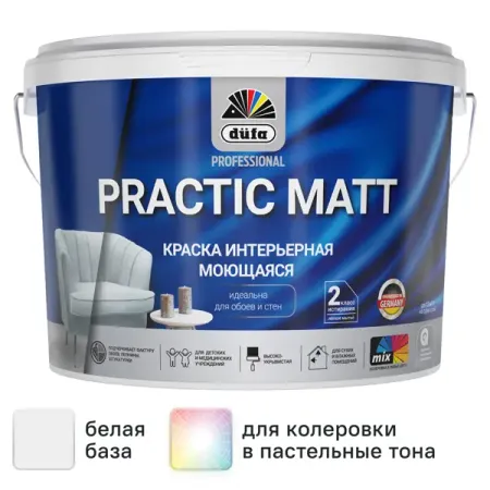 Краска для стен и потолков Dufa Prof Practic Matt моющаяся матовая цвет белый база А 9 л