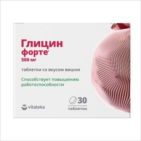 Глицин Форте 500мг вкус вишни Витамир таблетки 1180мг 30шт