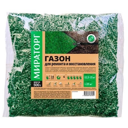Семена газонной травы Ремонт и восстановление Мираторг 0,5 кг ошо семена мудрости новый рассвет ошо